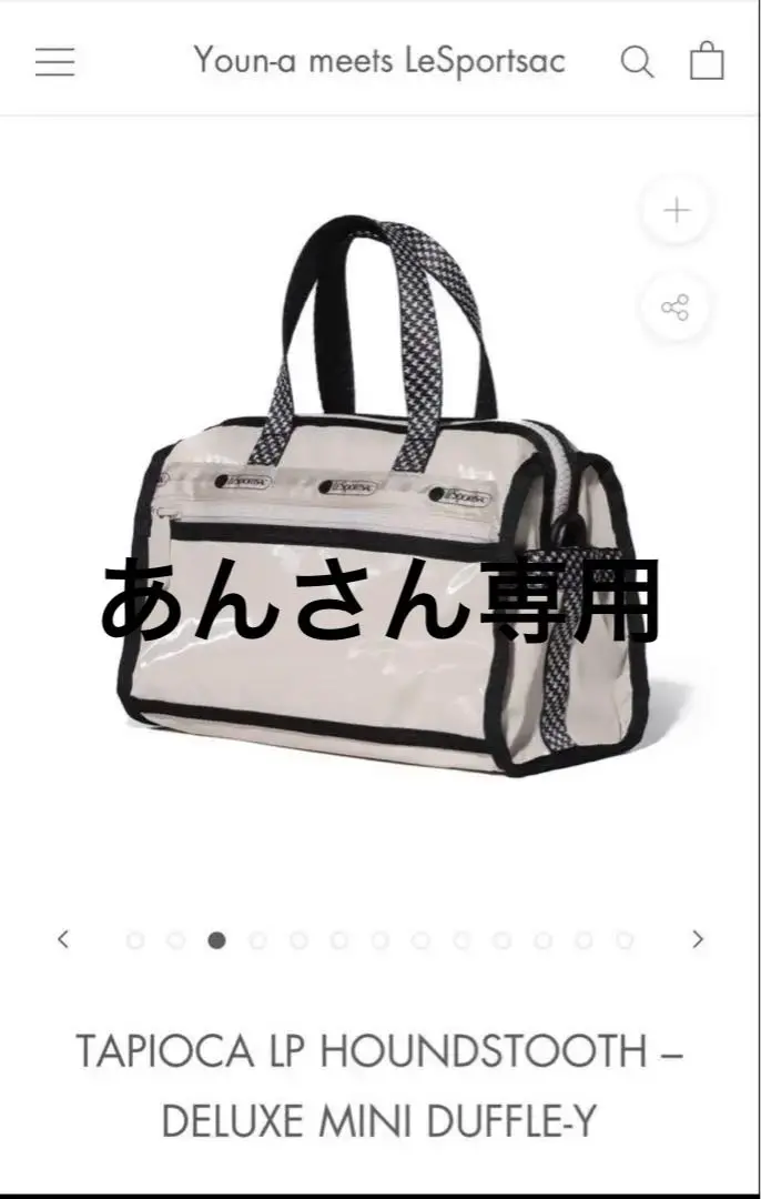 ✦レア希少✦超美品レスポートサック✖ヨンアコラボ2WAYハンドバッグ艶ブラック 2025年最新】ヨンア レスポートサックの人気アイテム - メルカリ
