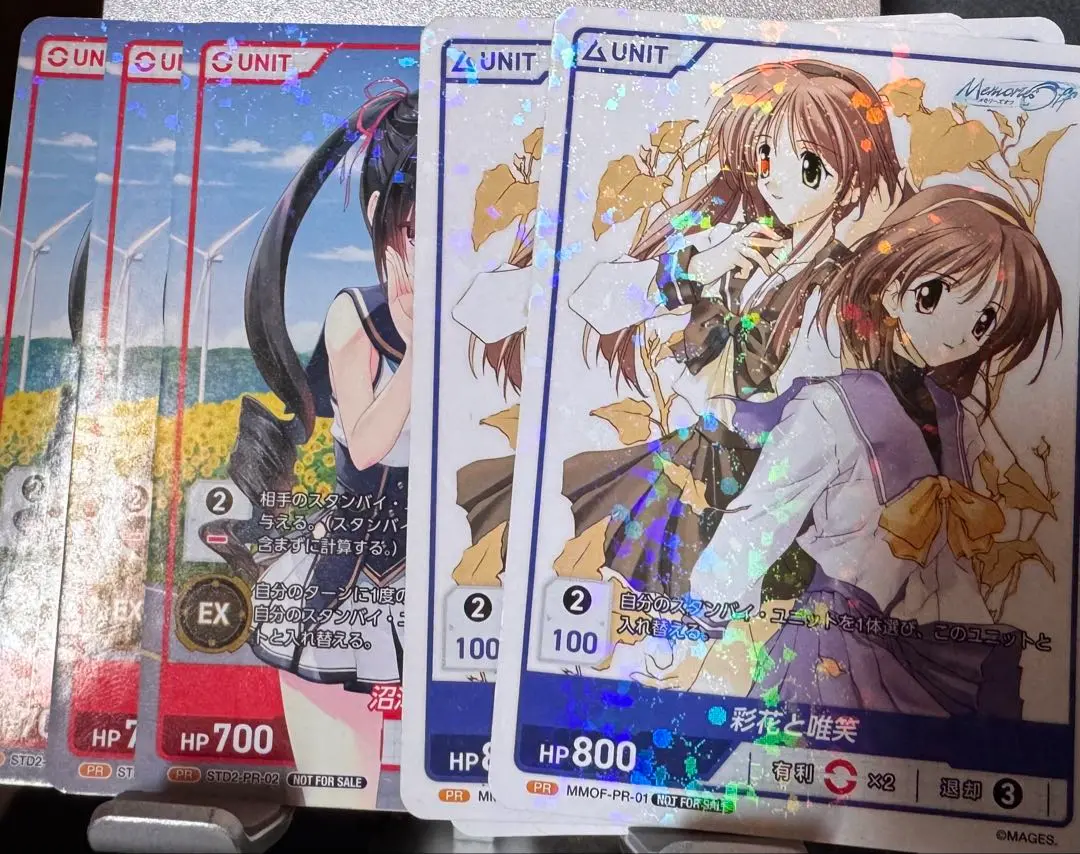 2025年最新】彩花と唯笑の人気アイテム - メルカリ