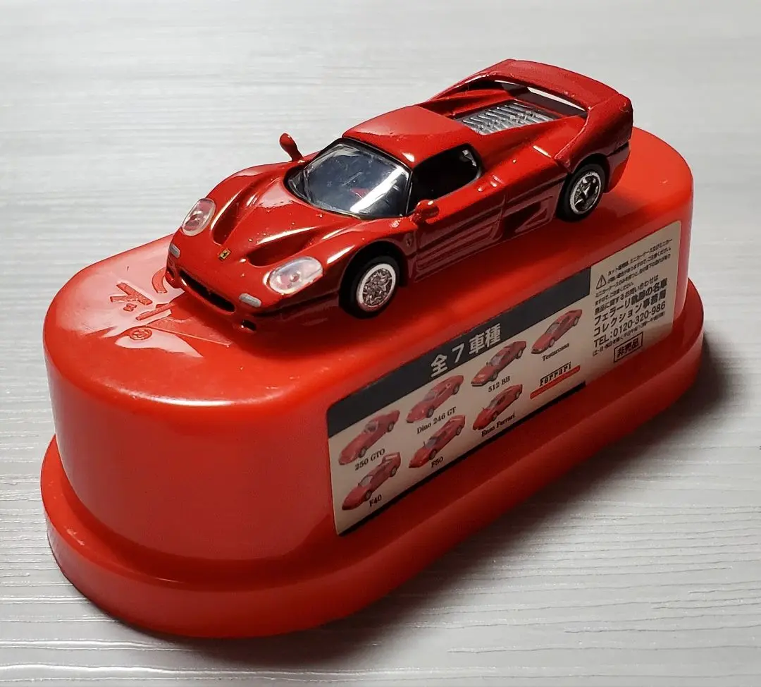 ローソン限定 Ferrariコレクション 3セット ローソン限定 Ferrariコレクション 3セット