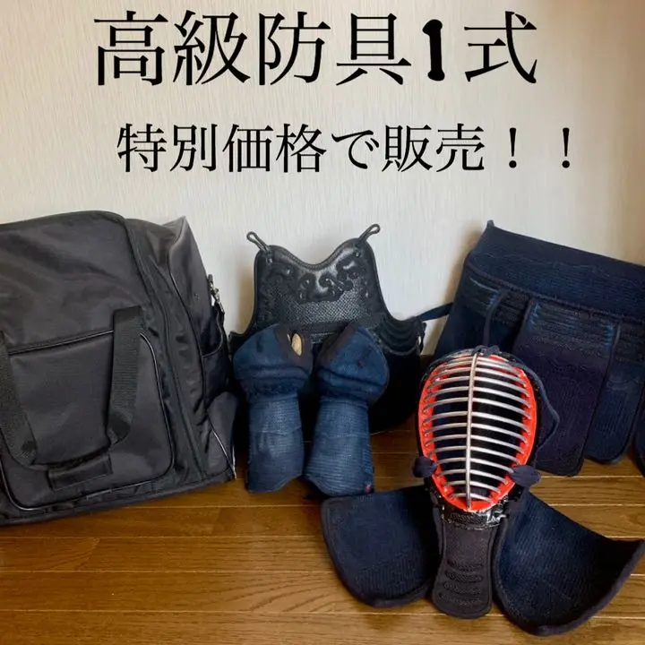 【美品】中学剣道防具、防具袋一式 剣道 防具 セット 鬼武蔵 11点セット(面・胴・小手・垂) 5