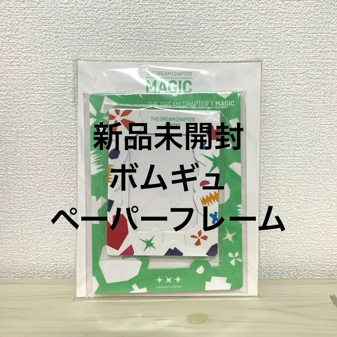 TXT ペーパーフレーム テヒョン 2025年最新】ペーパーフレーム txtの人気アイテム - メルカリ