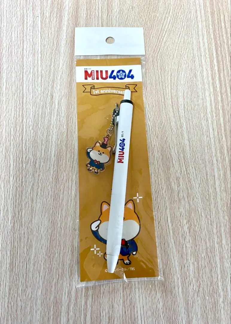 MIU404 キーホルダー　ボールペン Amazon.co.jp: MIU404 クリアファイル キーホルダー ボールペン