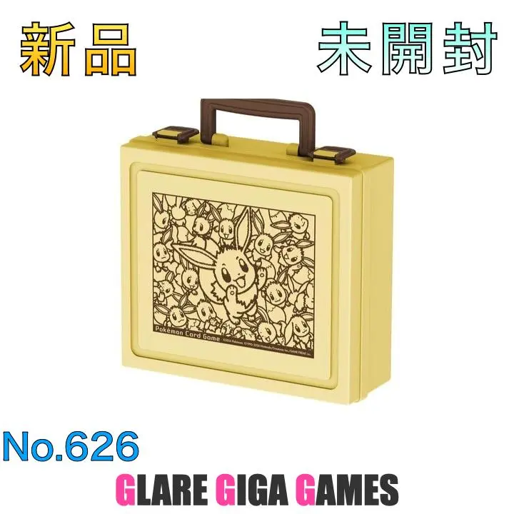 新品 ポケモンカード キャリングケース グレンアルマ&ソウブレイズ イーブイ Amazon | ポケモンカードゲーム キャリングケース グレンアルマ