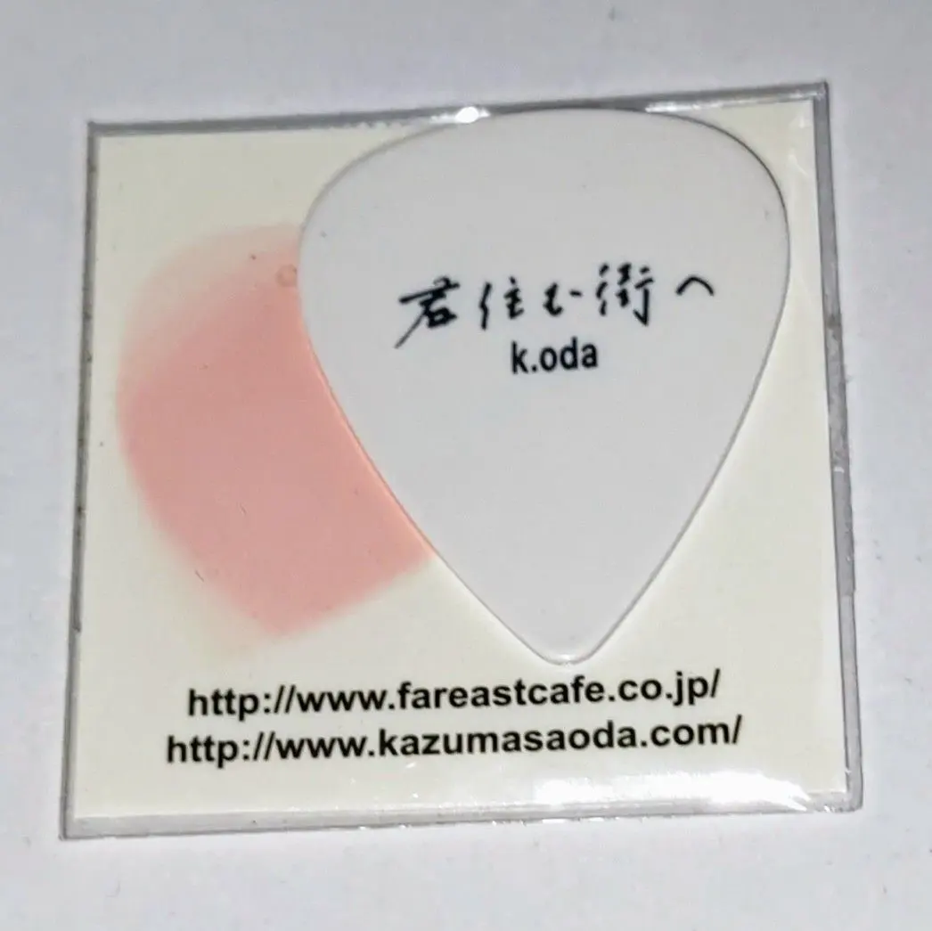 2025年最新】小田和正ピンバッジの人気アイテム - メルカリ