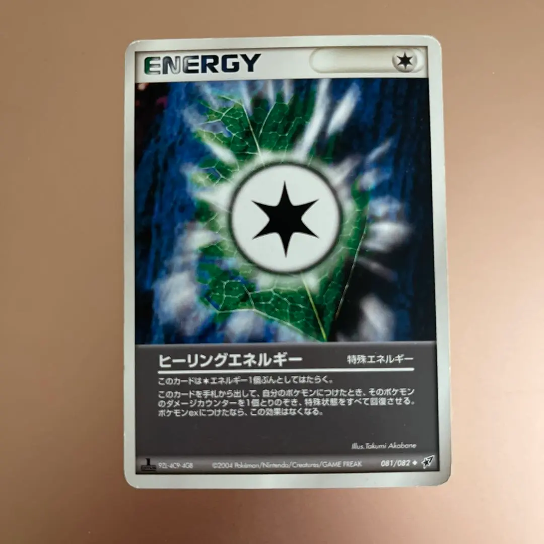 m76078075791_1.jpg?1727501003