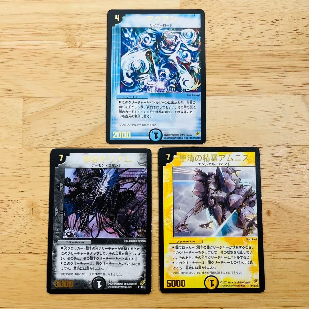 Thumbnail of Aqua Hunter & others / Duel Masters cards