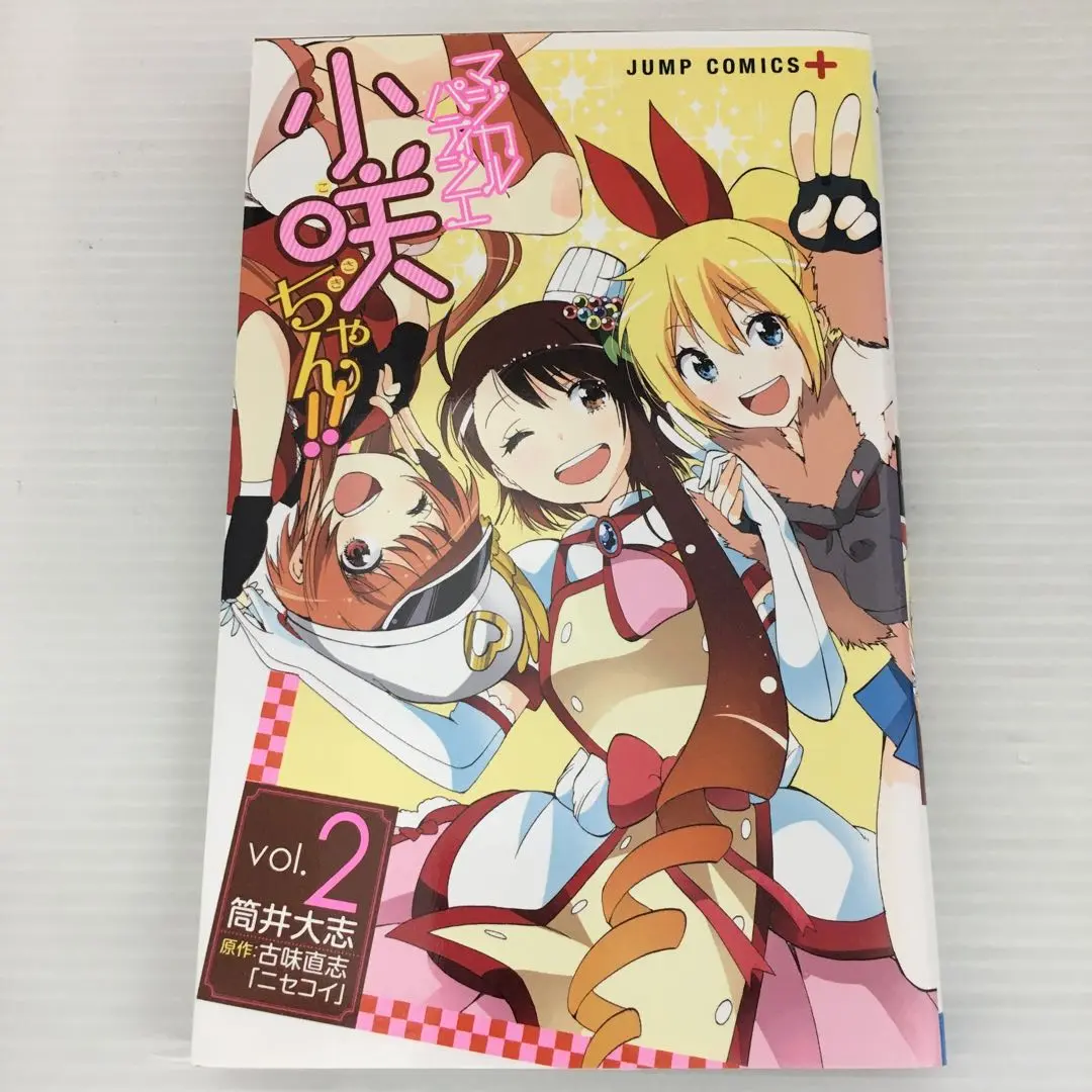【全初版】ニセコイ　小咲ちゃん　ダブルアーツ　全巻 全巻セット】ニセコイ 全25巻・ニセコイウラバナ 全3巻