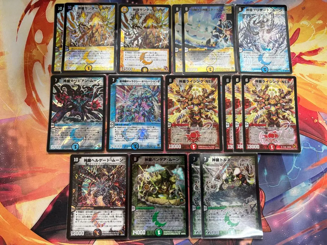 Thumbnail of D&M Lot: Ultimate Evolution