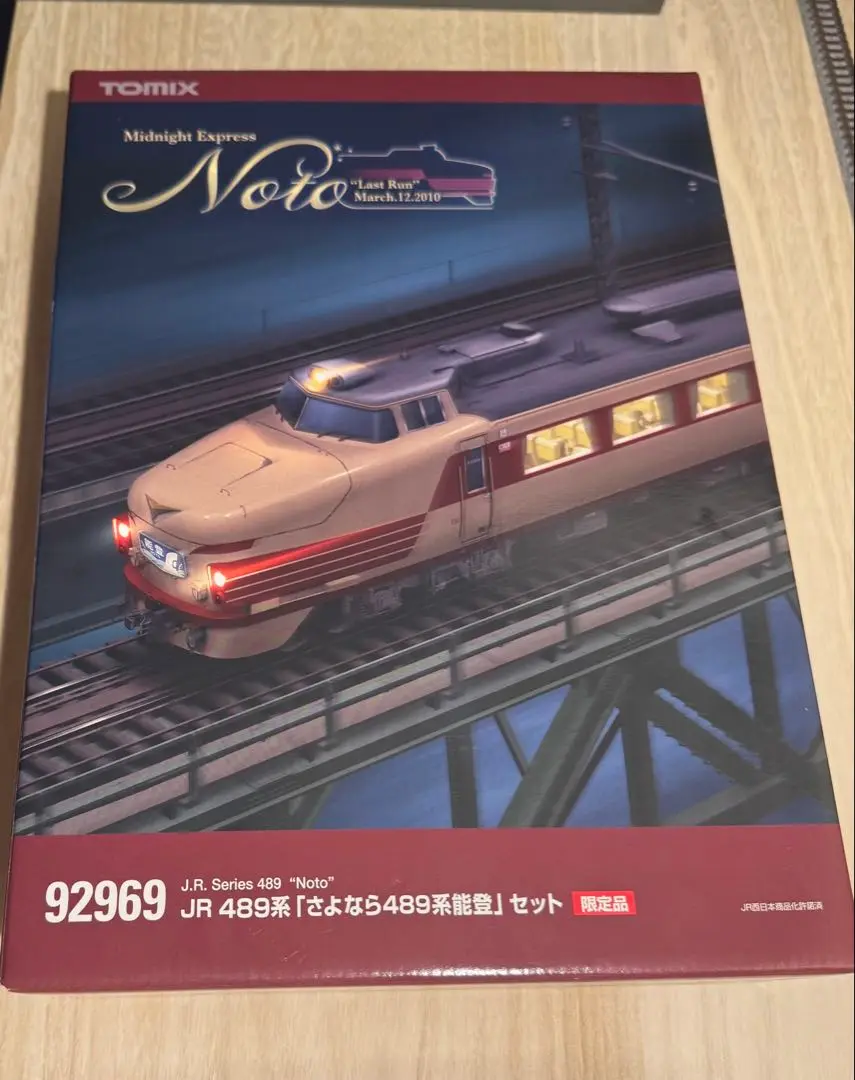 m76083556182_1.jpg?1745917526