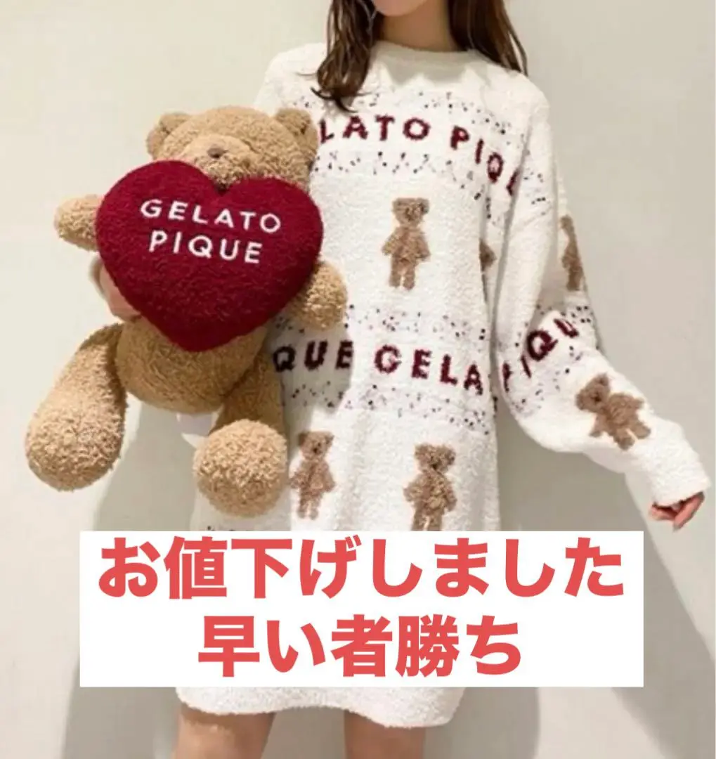 【新品未使用】ジェラートピケ　アグリーベア　プルオーバー 美品 ジェラートピケ アグリーベアジャガードプルオーバー
