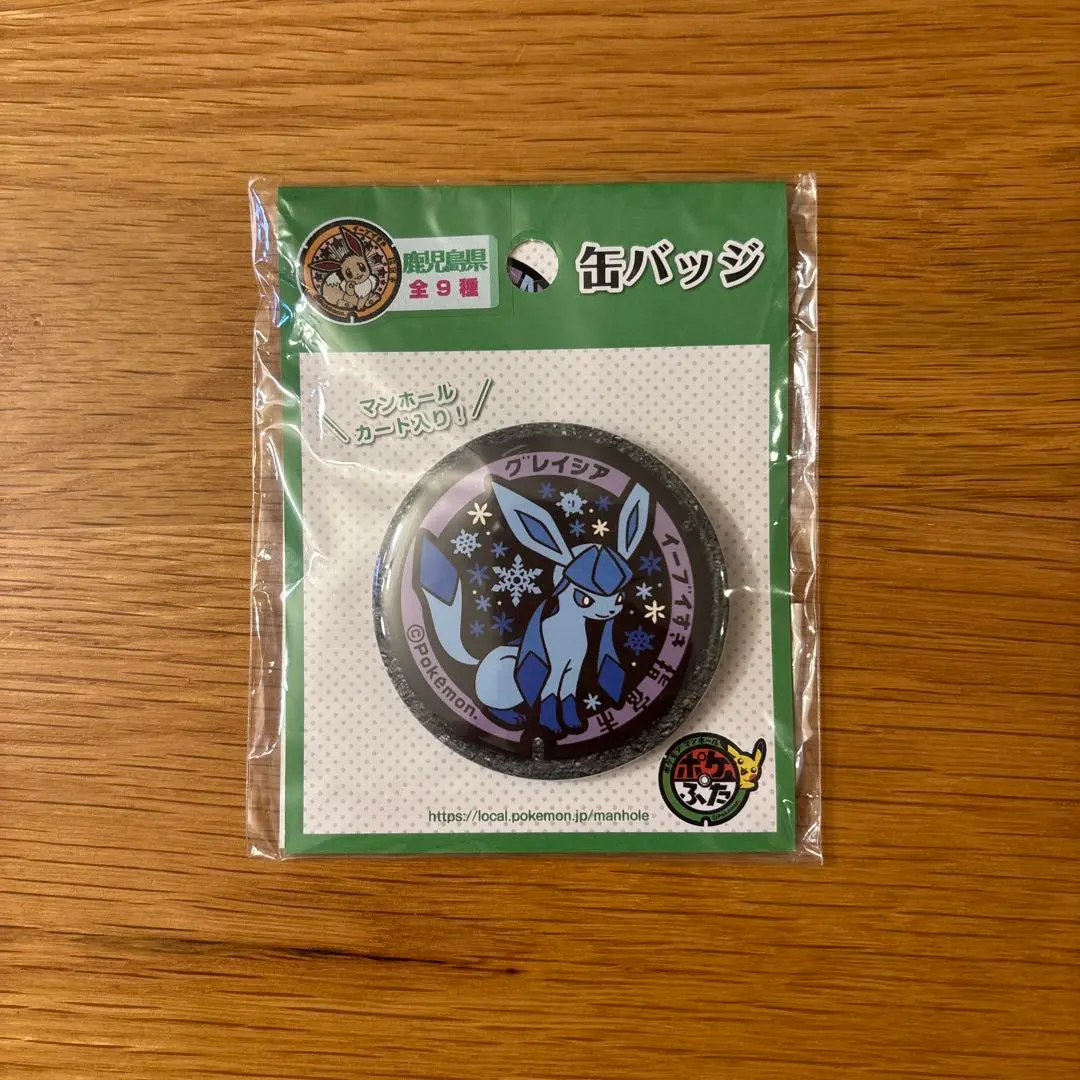 2025年最新】ポケふた 指宿の人気アイテム - メルカリ