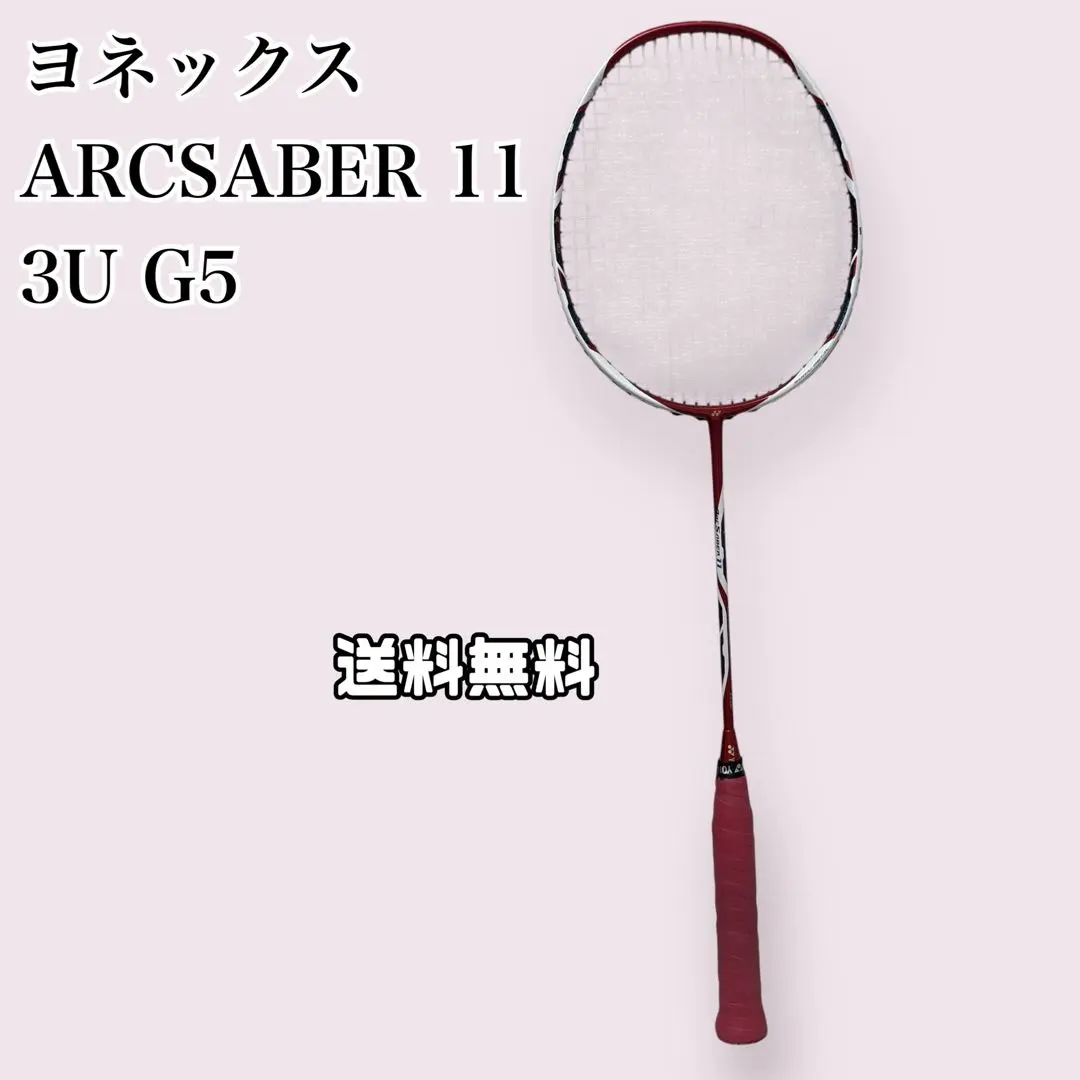 2025年最新】アークセイバー11 3uの人気アイテム - メルカリ