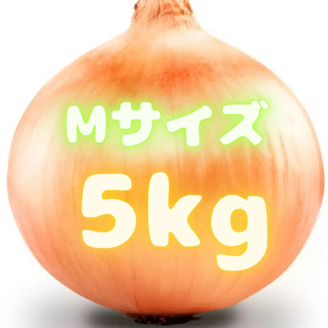 甘太くん5㌔箱×3 15㌔ Amazon | 甘太くん 5kg 3ケース 秀品 高糖度さつまいも 紅はるか