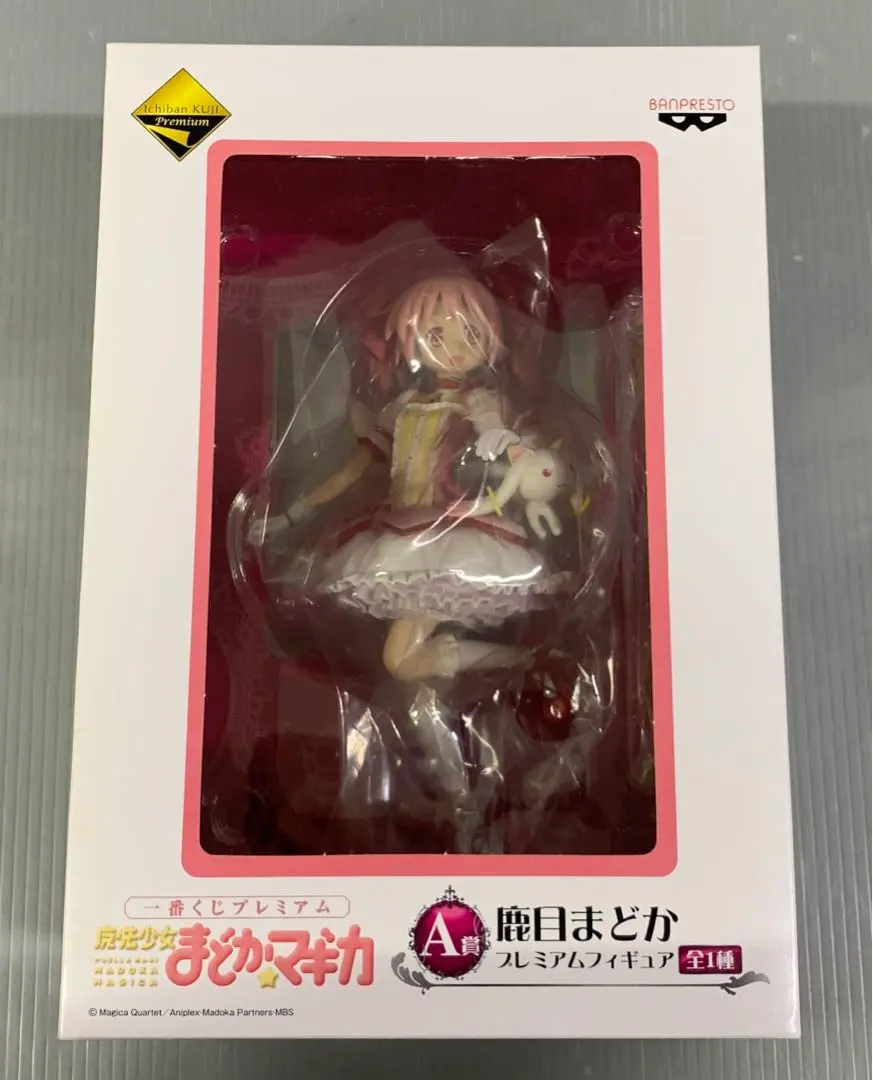 2025年最新】一番くじプレミアム 魔法少女まどかマギカ A賞 鹿目