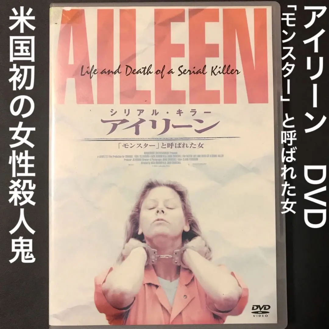 2025年最新】ウルフクリーク 猟奇殺人谷 [DVD]の人気アイテム