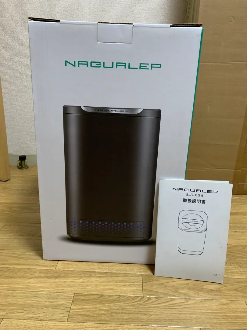 2025年最新】Nagual 生ごみ処理機の人気アイテム - メルカリ