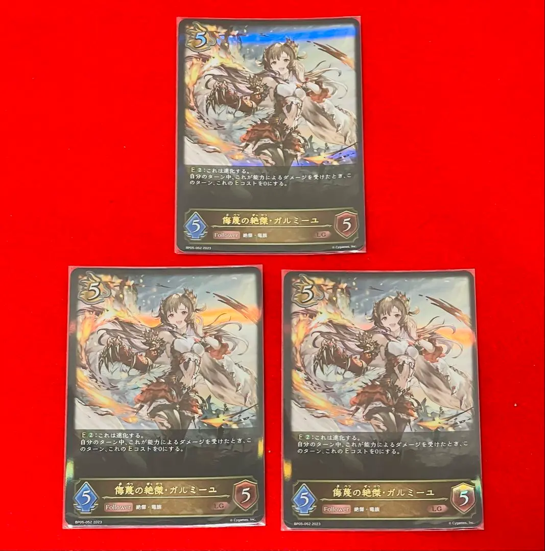 侮蔑の絶傑ガルミーユ UR 5枚フルセットur sp シーサイドメモリーズ 侮蔑の絶傑・ガルミーユ【UR】{SP01-U16} - カードラッシュ