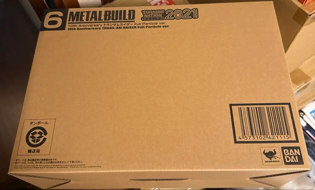 【輸送箱未開封】L BUILD トランザムライザー Yahoo!オークション -「metal build トランザムライザー」の落札