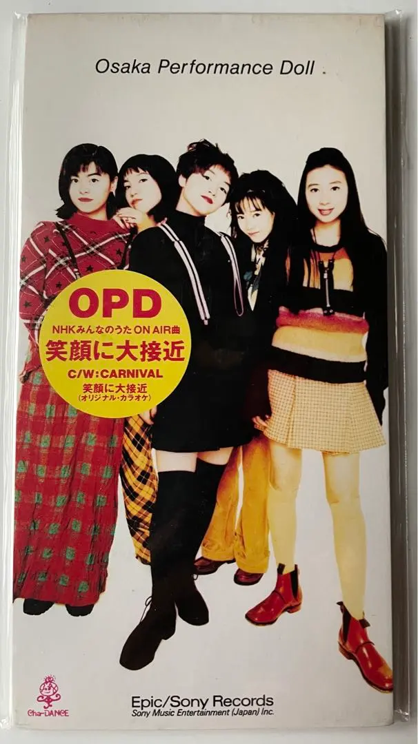 NONG! / 大阪パフォーマンスドール　CD 未開封 Amazon.co.jp: NONG!: ミュージック