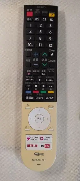 SHARP AQUOS 4T-C50AJ1✨美品✨ Amazon.co.jp: Sharp Aquos 4T-C50AJ1 50V LCD TV, 4K Android
