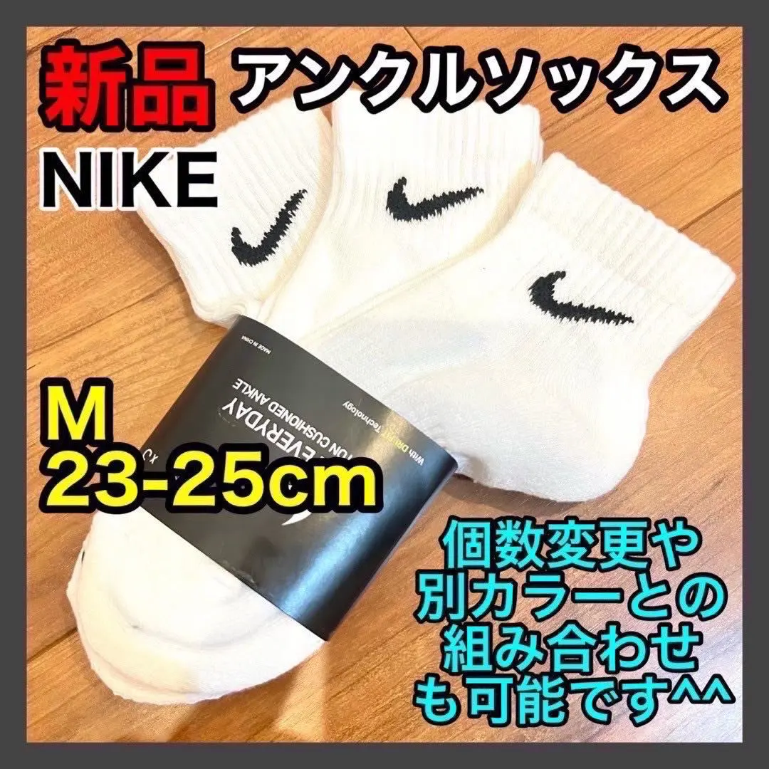 Thumbnail of Nike Ankle Socks 23-25cm SX7667 White 3 Pairs