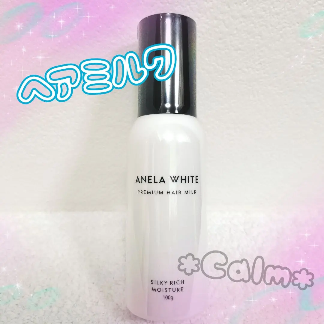 Thumbnail of Anella White Hair Milk, New and Unopened, 100g, Leave-in Treatment