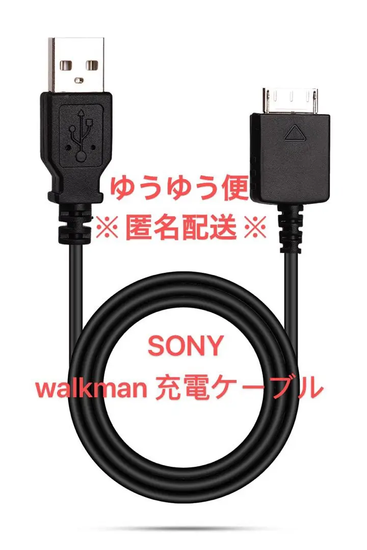 2025年最新】sony walkman nw-a867の人気アイテム - メルカリ