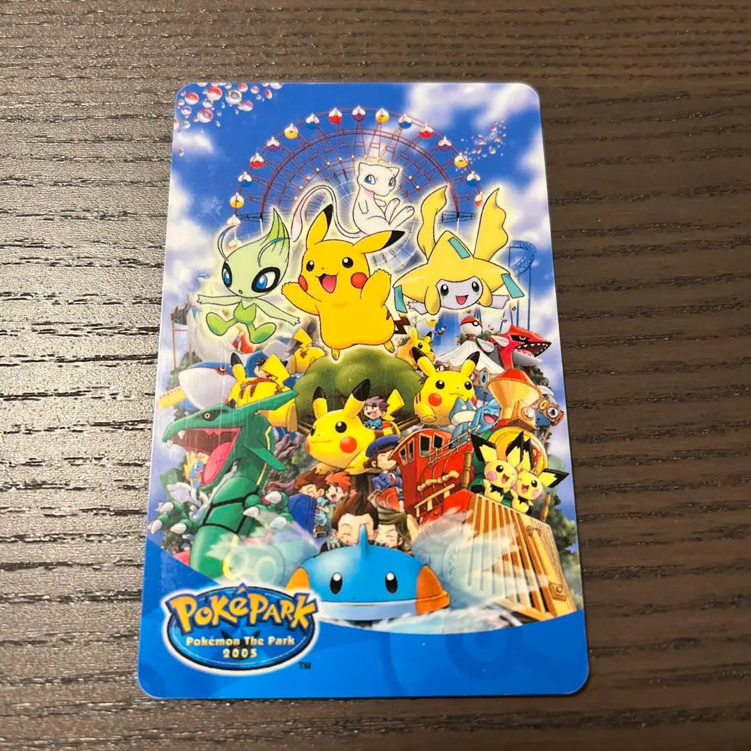 ポケパーク2005 名古屋限定セット ポケパーク2005 名古屋 限定ポケモンカード 5種類 セット