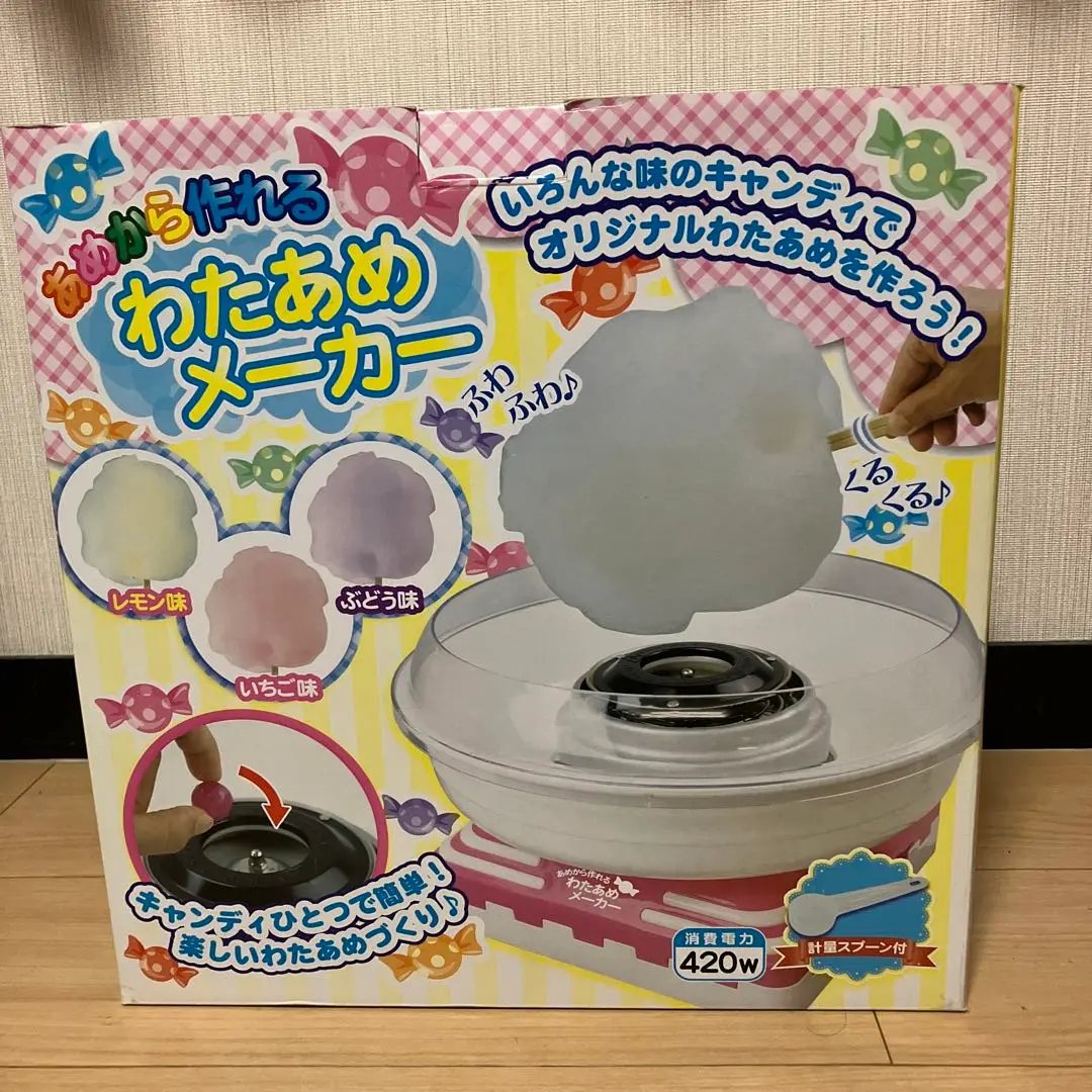 ハック あめから作れるわたあめメーカー HAC1607【新品未使用】 楽天市場】HAC ハック あめから作れるわたあめメーカー HAC1607