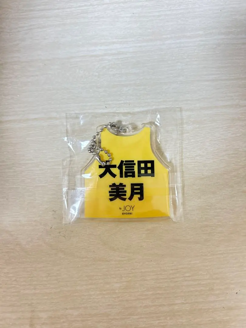 ≒JOY ニアジョイ　大信田美月　ビブス 新品未開封です。　初期ビブス ニアジョイ ≒JOY ビブス 2024 フリーサイズ L 大信田美月 ≒JOY