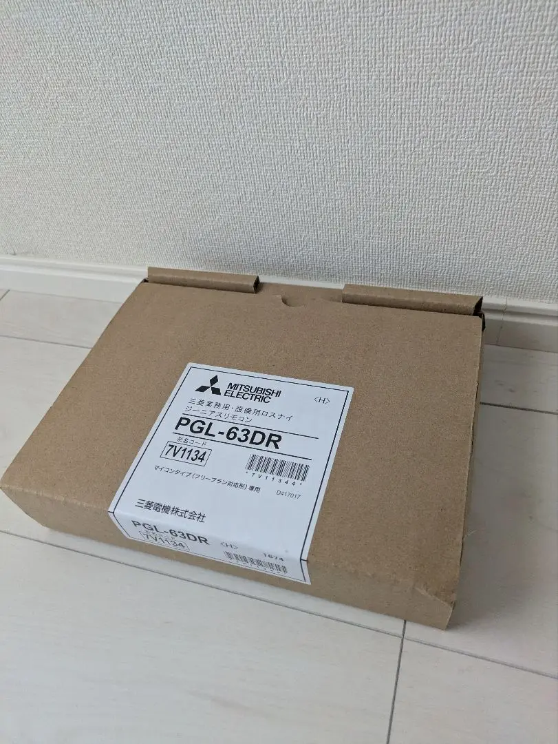 【新品未使用品】VL-200UA 三菱電気ロスナイ 新品未使用品】VL-200UA 三菱電気ロスナイ