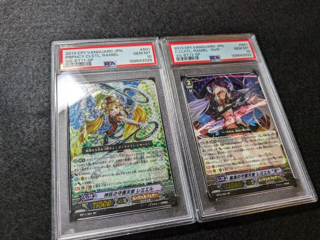 ヴァンガード 神託の守護天使 レミエル リバース 2枚セット SP PSA10 2025年最新】レミエルリバースの人気アイテム - メルカリ