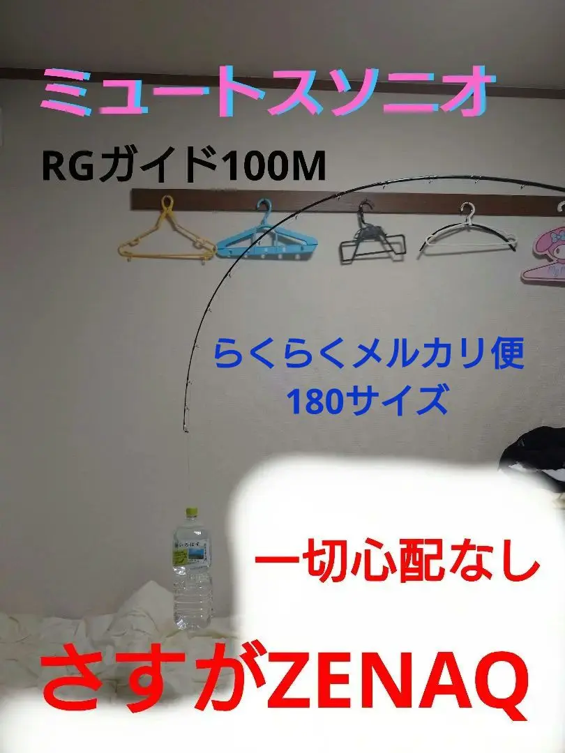 2025年最新】ミュートス ソニオ 100mの人気アイテム - メルカリ