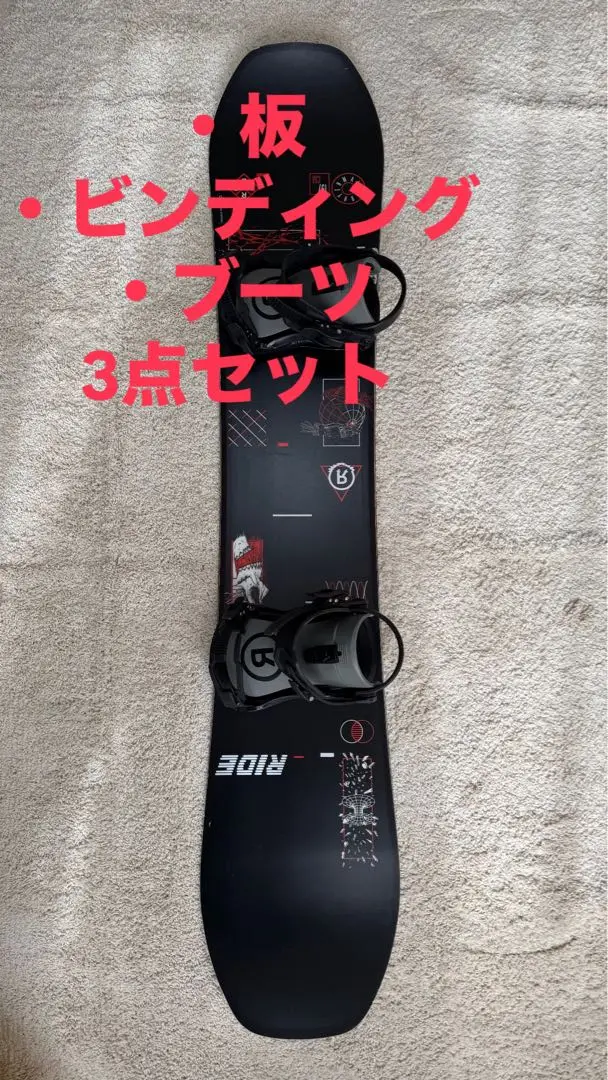 【新品・未開封】RIDE『ALGORHYTHM』ライド . アルゴリズム 164 楽天市場】24-25 RIDE/ライド ALGORHYTHM アルゴリズム メンズ