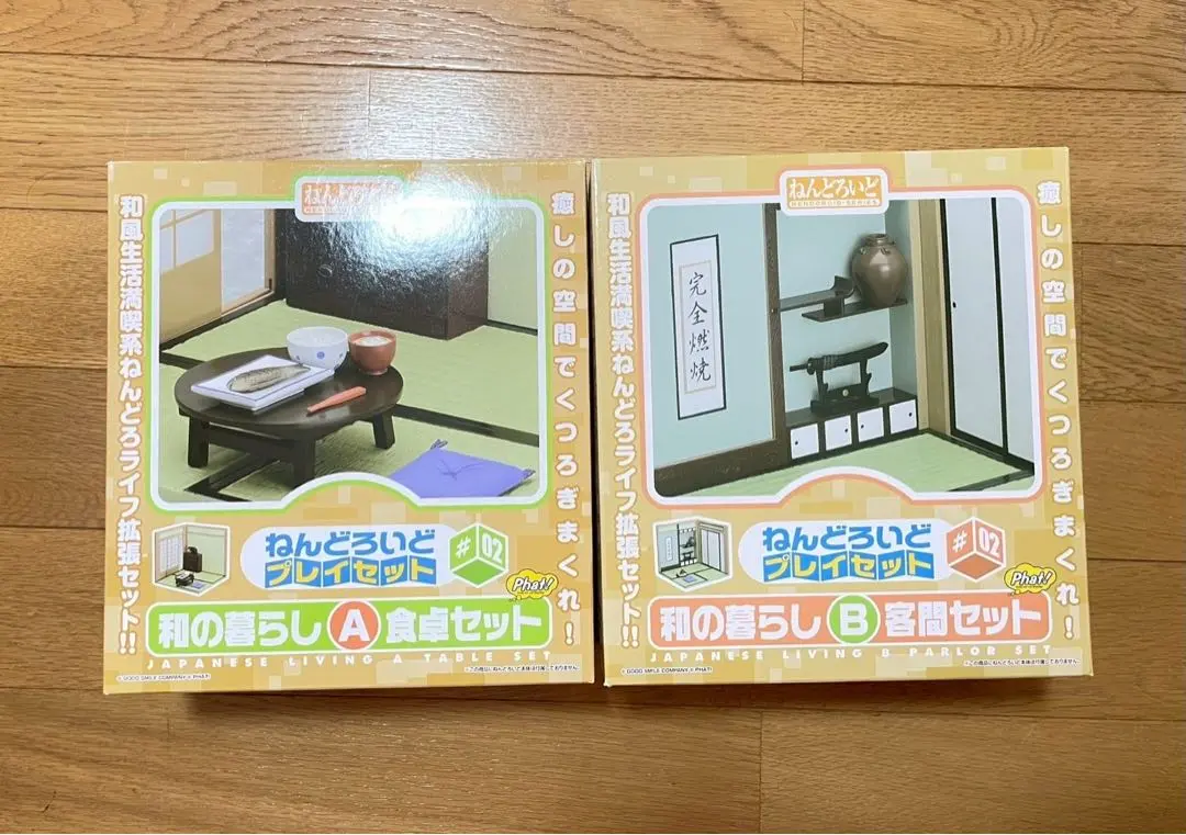 2025年最新】ねんどろいどプレイセット和の暮らしの人気アイテム