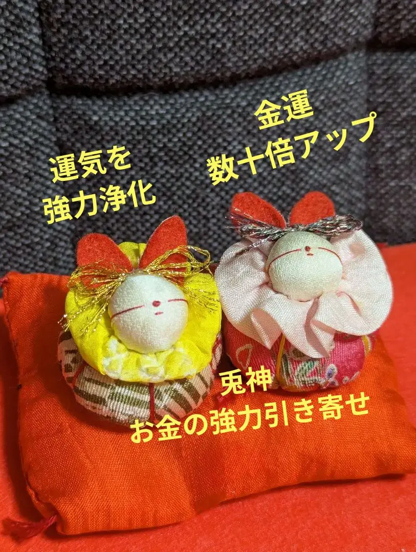 金運提升數十倍的兔子玩偶 座敷童子 強力淨化作用 特級呪物 據說有故事 的縮圖