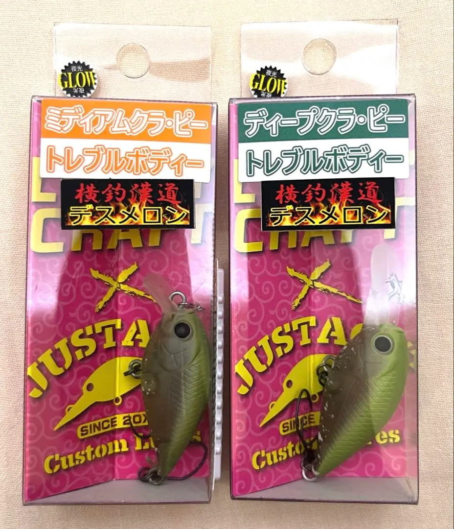 2025年最新】デスメロンの人気アイテム - メルカリ