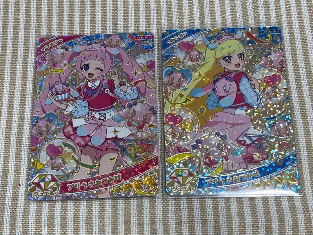 Thumbnail of Puri Usa Outing Himari Mitsuki Himitsu no Aipuri (Secret Aipuri)