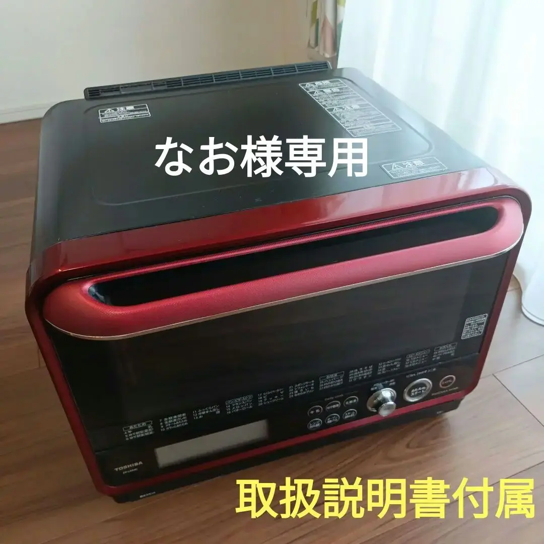 2025年最新】ER-LD330の人気アイテム - メルカリ