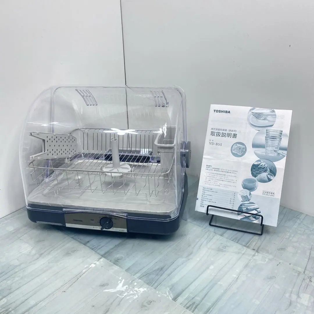 【未使用】東芝 食器乾燥器  TOSHIBA VD-B5S　ブルーブラック Amazon | 東芝 食器乾燥機 容量6人用 ステンレススチール ブルー