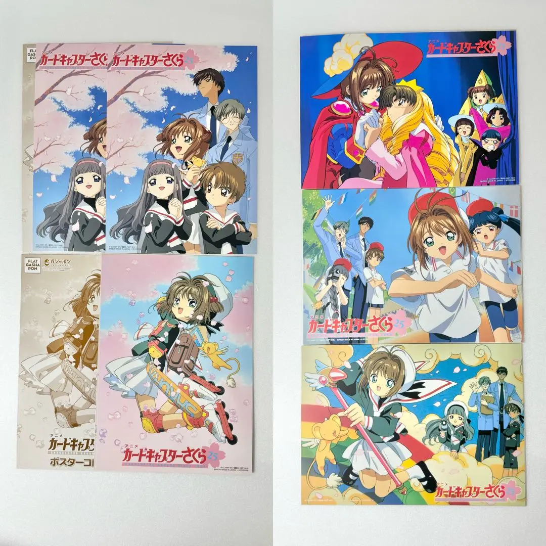 2025年最新】ポスターB カードキャプターさくらの人気アイテム