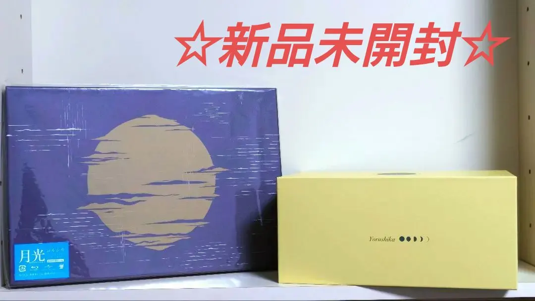 2025年最新】ヨルシカ スピーカーの人気アイテム - メルカリ