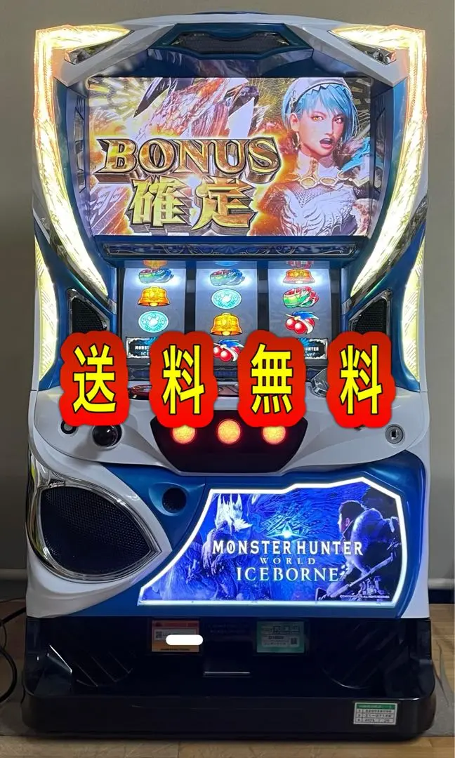 【細谷 成希 】モンスターハンターアイスボーンのスロット実機 細谷 成希 様専用】モンスターハンターアイスボーンのスロット