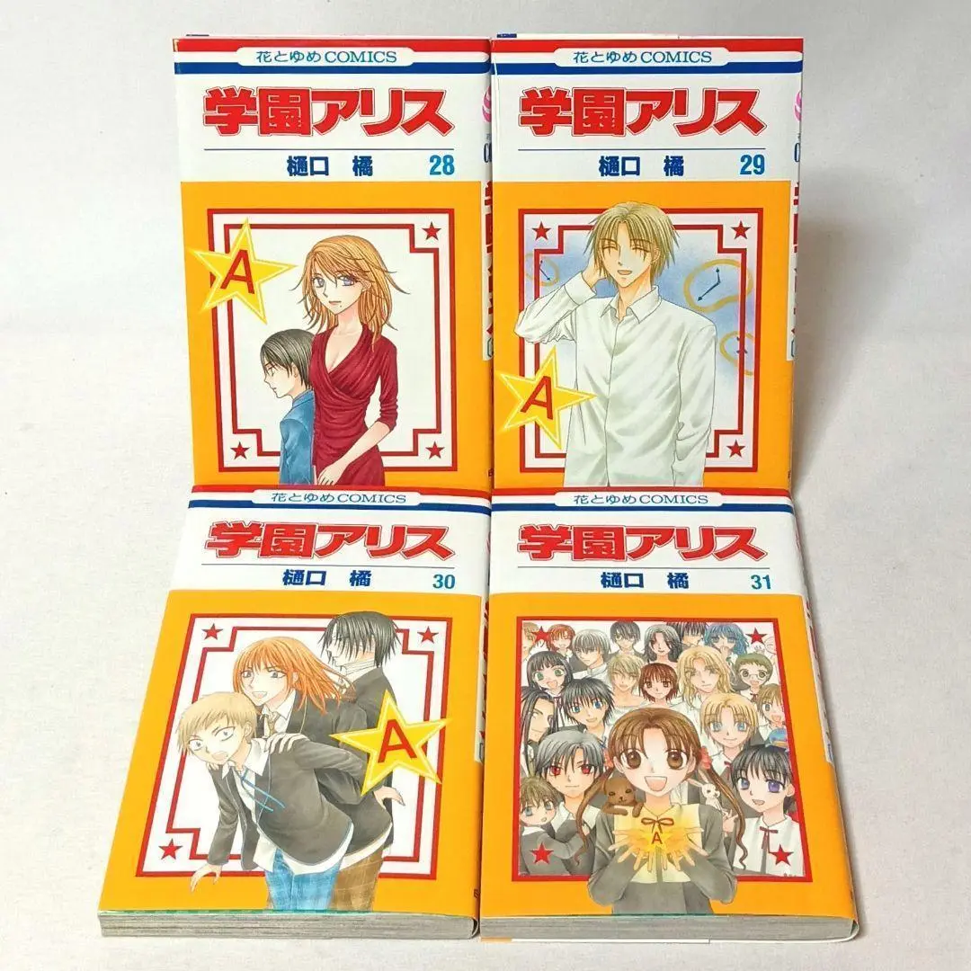 学園アリス 25．5 公式ファンブック/樋口 橘 著 本