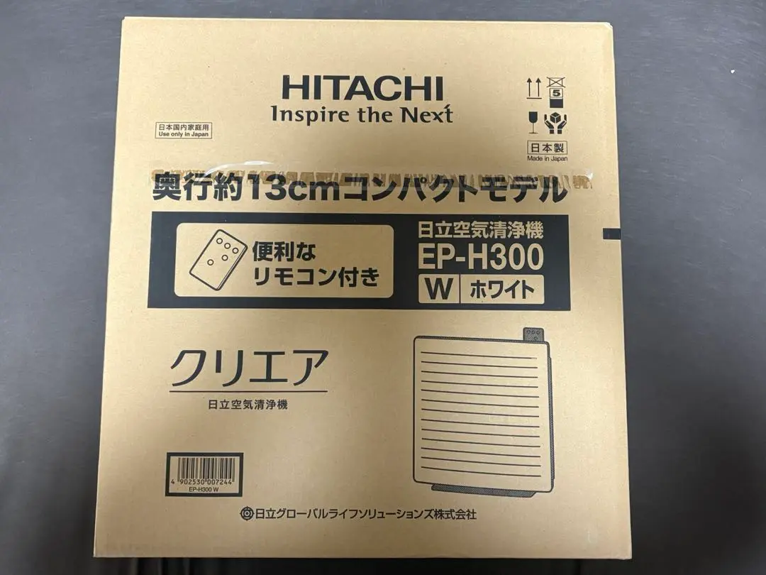 2025年最新】空気清浄機 EP-H300の人気アイテム - メルカリ