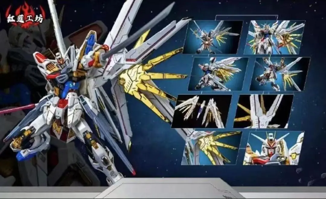 2025年最新】MGEX 1/100 ストライクフリーダムガンダム用