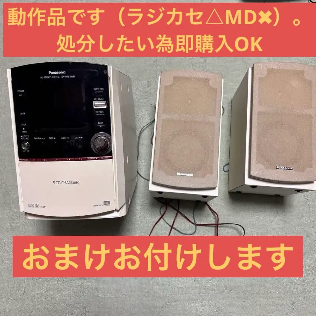 2025年最新】SA PM510MDの人気アイテム - メルカリ 2025年最新】SA PM510MDの人気アイテム - メルカリ