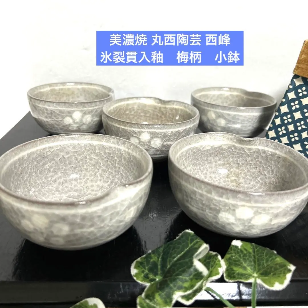 2025年最新】一閑人 食器の人気アイテム - メルカリ