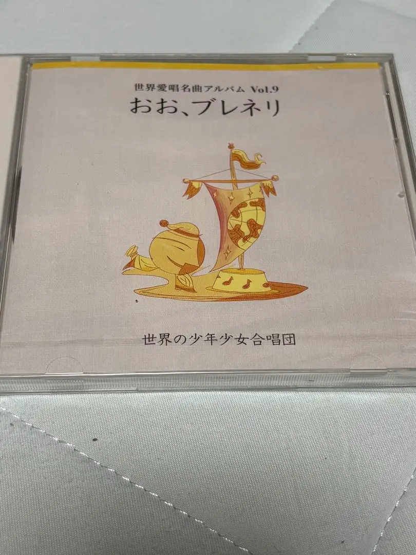 世界の名曲 レコード 10枚セット 少年少女 LP 小学館 少年少女 世界の音楽 全10冊LPレコード付き - メルカリ