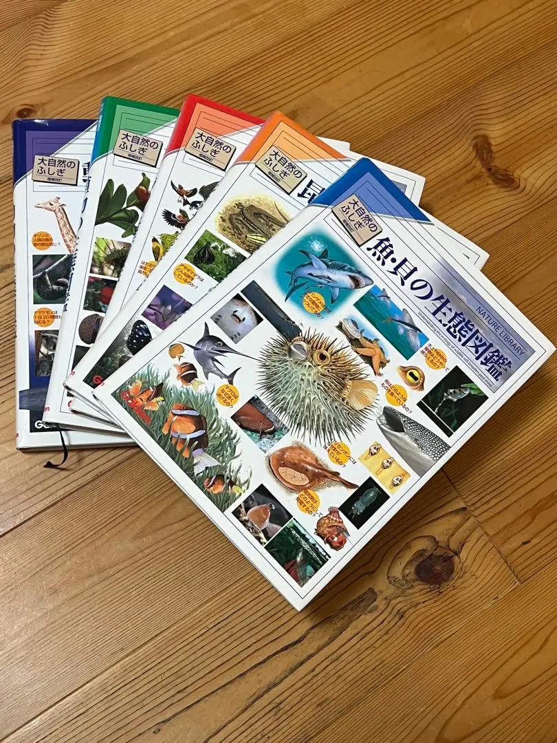 大自然のふしぎ　魚・貝の生態図鑑　学研 魚・貝の生態図鑑 (大自然のふしぎ) |本 | 通販 | Amazon